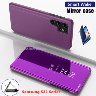เคสโทรศัพท์มือถือหนัง แบบฝาพับกระจก ตั้งได้ สําหรับ Samsung Galaxy S22 S21 Ultra Plus S22+ S21 FE 5G