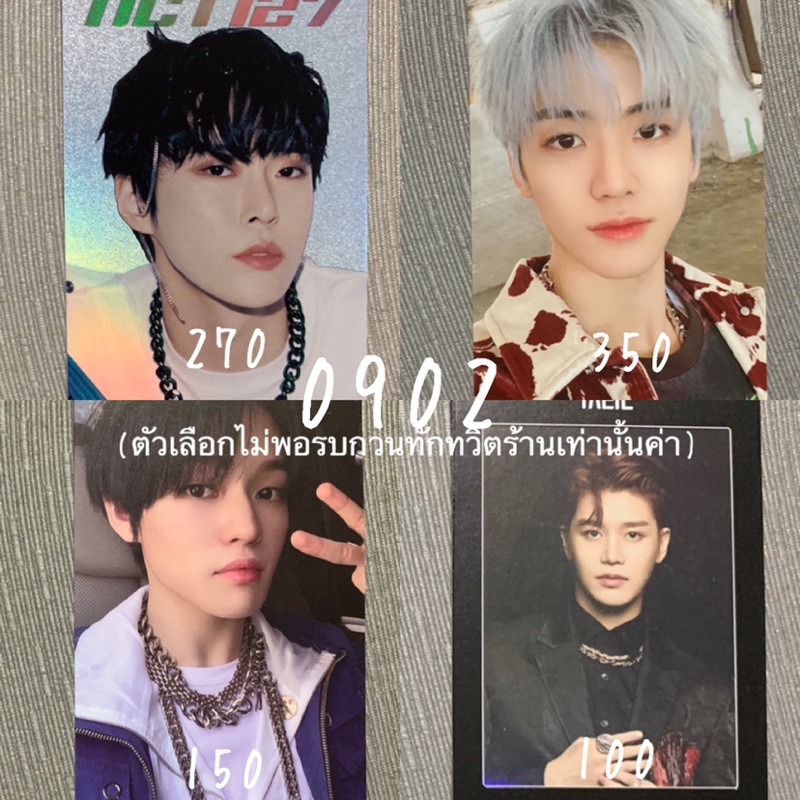 พร้อมส่ง-พร้อมโอนถึงสั่งเท่านั้นค่า-nct-2020-การ์ด-resonance-pt-1-pt-2-past-future-departure-arrival