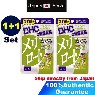 🅹🅿🇯🇵  ดีเอชซี 【2pcs】DHC Merilot 20 days