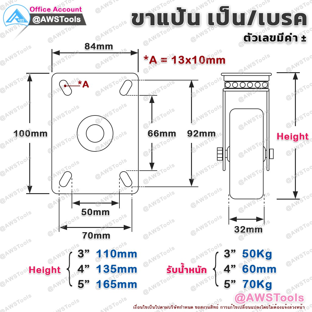 ล้อ-รถเข็น-4-นิ้ว-ราคา-1-ชิ้น-ล้อสีส้ม-pp-แบบขาปั๊ม-ล้อรถเข็น-สำหรับ-งานหนักปานกลาง-ล้ออะไหล่รถเข็น