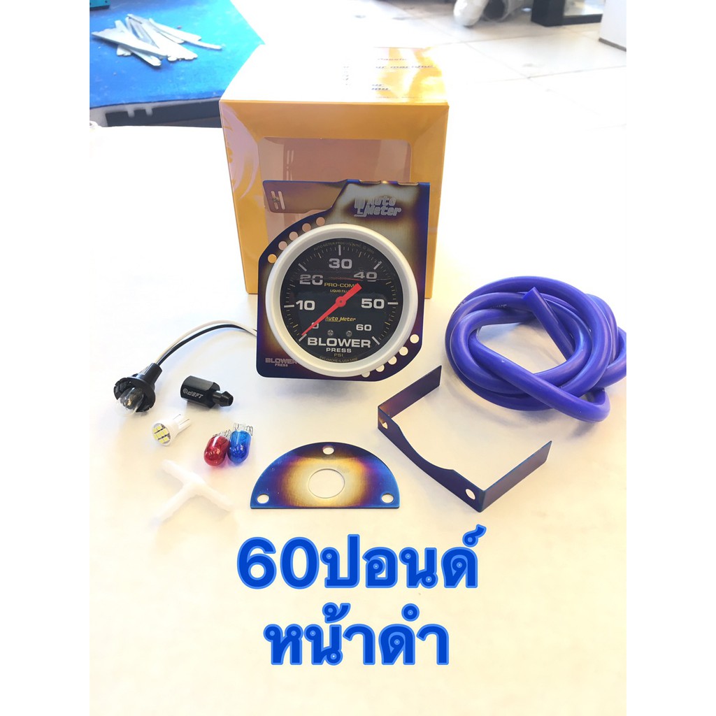 วัดบูส-วัดบูสหน้าน้ำมัน-เกจ-auto-meter-35-60ปอนด์