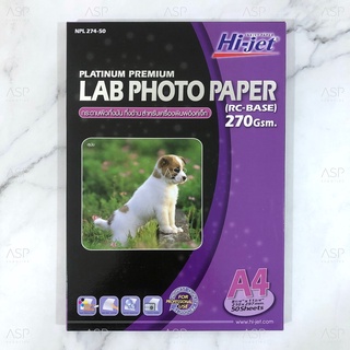 กระดาษโฟโต้ A4 Hi-jet Lab Photo Paper 270 gsm กระดาษผิวกึ่งมันกึ่งด้าน พิมพ์อิงค์เจ็ท (50แผ่น/กล่อง)