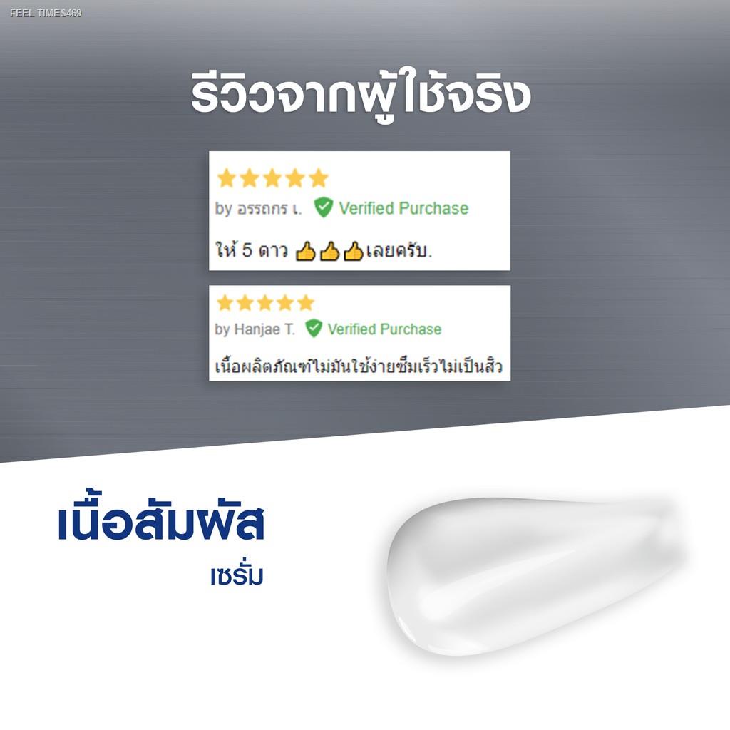 ส่ส่งไวจากไทย-นีเวีย-เมน-เซรั่มบำรุงผิวหน้า-เอ็กซ์ตร้า-ไวท์-เอสพีเอฟ-50-8-มล-12-ซอง-nivea