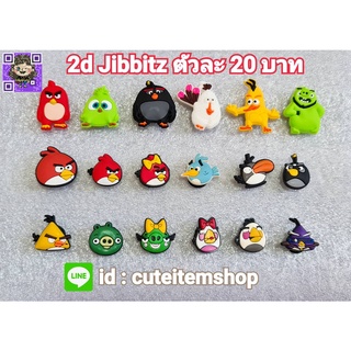 Shoes Charm Jibbitz Angry Birds👟ตุ๊กตาติดรองเท้า พร้อมส่ง ✨สั่ง 5 แถม 1✨ตัวแถมทางร้านสุ่มให้นะคะ