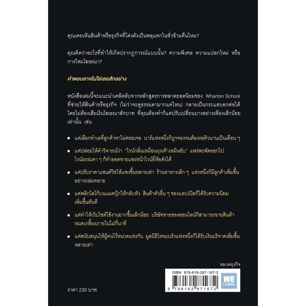 ธรรมดาแต่ดังมาก-ยิงให้ตรงจุดแล้วคนจะหยุดพูดถึงคุณไม่ได้-สภาพสมบูรณ์-95