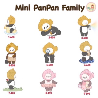ภาพหน้าปกสินค้า❣️พร้อมส่ง…แบบตัวแยก❣️Mini PanPan Family ที่เกี่ยวข้อง
