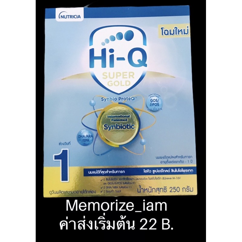 ภาพหน้าปกสินค้าHi-Q Supergold ไฮคิว​ ซุปเปอร์โกลด์ สูตร 1 จากร้าน memorize_iam บน Shopee