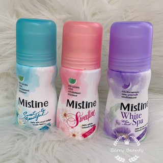 ใหม่**Mistine Whitening Roll-on โรลออนระงับกลิ่นกาย ลูกกลิ้งระงับกลิ่นกาย 35ml.