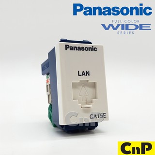 Panasonic ปลั๊กแลน LAN CAT5E พานาโซนิค รุ่น WEG 2488 มี 2 สี