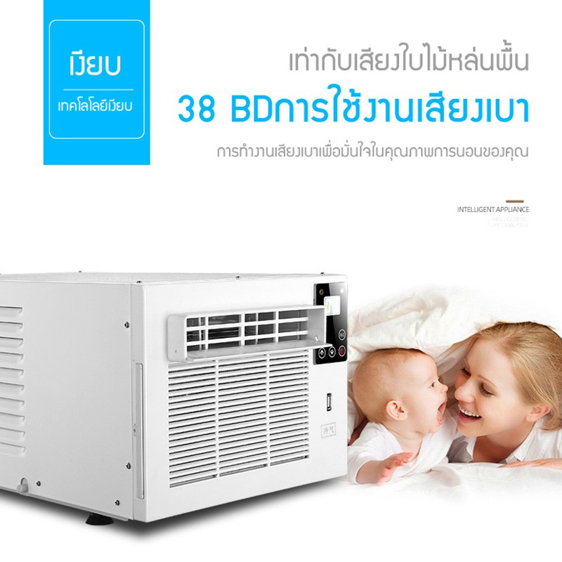 แอร์เคลื่อนที่-แอร์พกพา-แอร์คูลเลอร์-แอร์เคลื่อนที่ขนาดเล็ก-พัดลมระบายความร้อน-ใช้พลังงานต่ำประหยัดพลังงาน