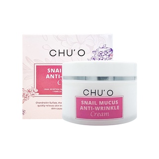 [สูตรใหม่ล่าสุด] CHUO Snail Mucus Anti-Wrinkle Cream 30ml. ชูโอ ครีมเมือกหอยทากเข้มข้น