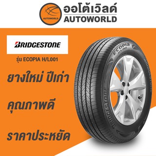 255/65R17 BRIDGESTONE ECOPIA H/L001ยางใหม่ปี2019(กดสั่งทีละ2เส้น)