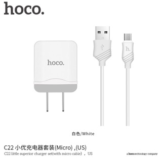 Hoco C22. Set  Charger หัวชาร์จ+สายชาร์จ ใช้สำหรับ Micro/for L พร้อมส่ง