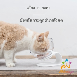 Ahlanya ชามอาหารสัตว์เลี้ยง แบบคู่/แบบเดี่ยว อุปกรณ์สัตว์เลี้ยง Pet bowl