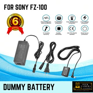 ภาพหน้าปกสินค้าKingma Dummy battery Sony NP-FZ100 สำหรับ A9 / A7III / A7RIII / A7R4 / A6600 (พร้อมส่งและรับประกัน) ที่เกี่ยวข้อง