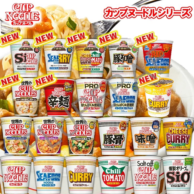 ภาพหน้าปกสินค้าพร้อมส่ง NISSIN SEAFOOD Cup Noodle ราเม็งกระป๋อง บะหมี่กึ่งสำเร็จรูป ราเมงถ้วยนิชชิน จากญี่ปุ่น มีรสใหม่เข้ามากดซื้อด่วน