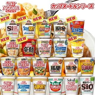 สินค้า พร้อมส่ง NISSIN SEAFOOD Cup Noodle ราเม็งกระป๋อง บะหมี่กึ่งสำเร็จรูป ราเมงถ้วยนิชชิน จากญี่ปุ่น มีรสใหม่เข้ามากดซื้อด่วน