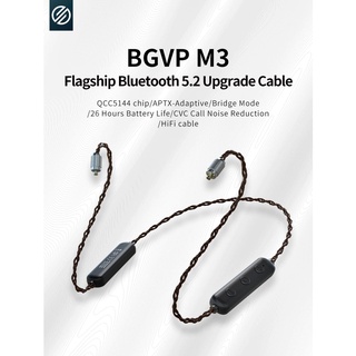 BGVP M3 สายอัพเกรดหูฟัง True Wireless Bluetooth 5.2 ระดับเรือธง ประกันศูนย์ไทย 3 เดือน ตามเงื่อนไขการรับประกัน