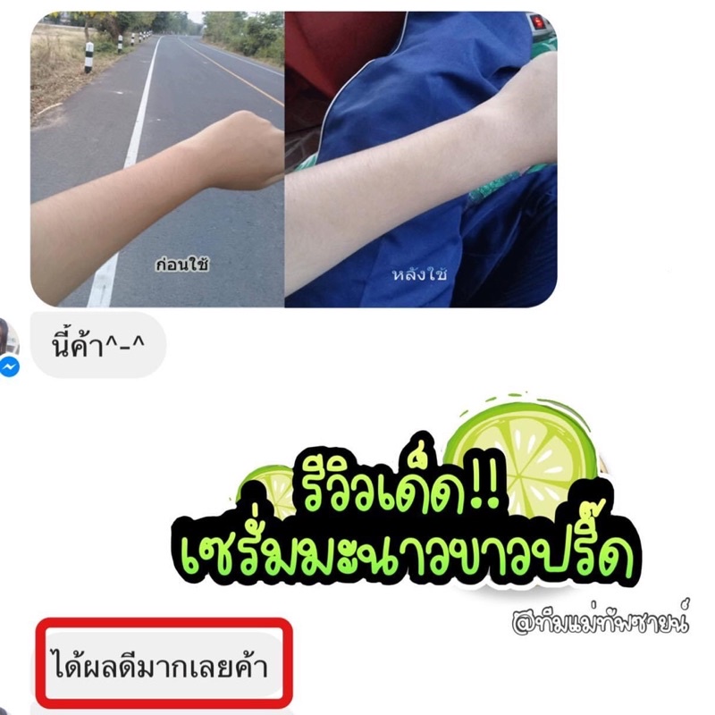 ราคานี้ได้2ขวด-ลูกค้าจะได้แพคเพจใหม่นะคะ-แพคเกจใหม่หัวปั้มทอง-ขนาด-120ml