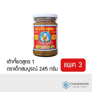 (แพ็ค 3) Deksomboon Soy Bean Paste Formula 1 เต้าเจี้ยวสูตร 1 ตราเด็กสมบูรณ์ 245 กรัม