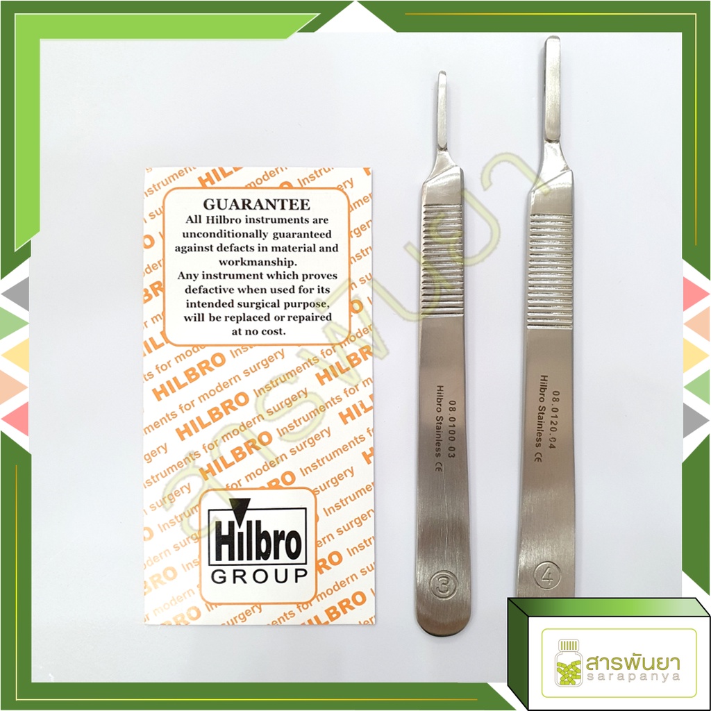 Hibro ด้ามมีดผ่าตัด เบอร์ 3, 4 Scalpel Handle | Shopee Thailand