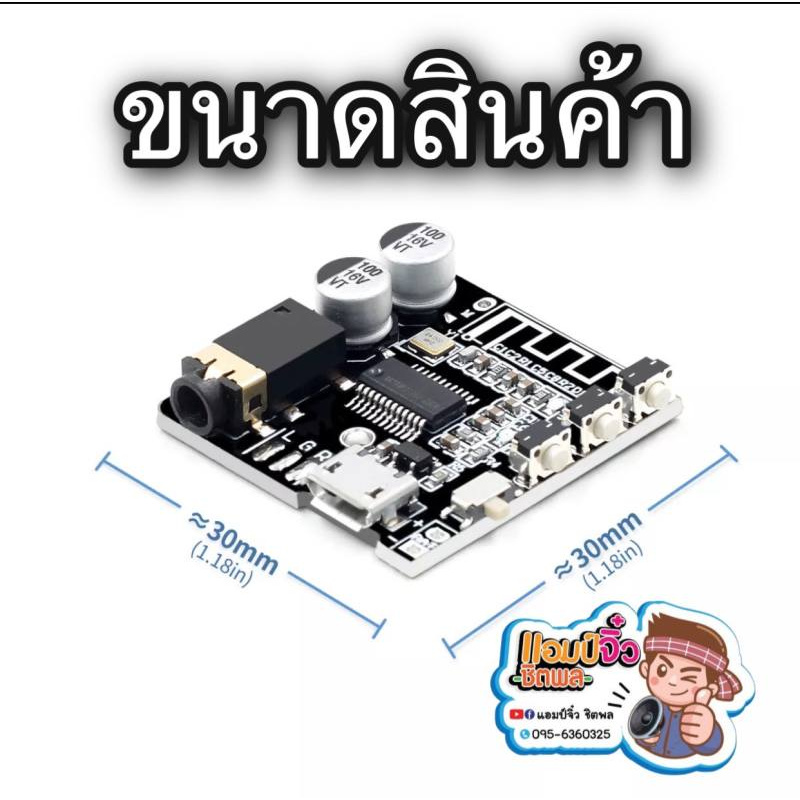 บลูทูธ-5-0-และ-บลูทูธ-4-1-ตัวรับสัญญาณบลูทูธพร้อมใช้งาน-bluetooth-5-0-และ-bluetooth-4-1