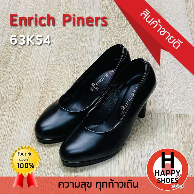 ภาพหน้าปกสินค้าส่งเร็ว ส่งด่วนจ้า มาใหม่จ้า รองเท้าคัชชูหญิง (นักศึกษา) Enrich Piners รุ่น 63K54 ส้นสูง 3.5 นิ้ว สวม ทน สวมใสสบายเท้า จากร้าน happy_shoes_store บน Shopee