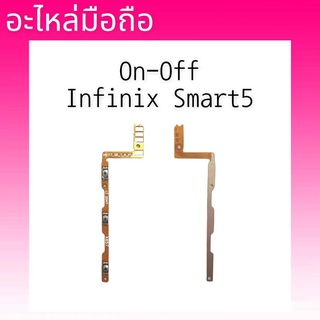 on-off infinix Smart5 แพรเปิด-ปิด Infinix Smart5 แพรสวิสซ์เปิด/ปิด Smart5 สินค้าพร้อมส่ง อะไหล่มือถือราคาส่ง ร้านขายส่ง