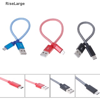 ภาพหน้าปกสินค้า[RiseLarge] สายชาร์จซิงค์ข้อมูล แบบสั้น micro type c lightning USB ที่เกี่ยวข้อง