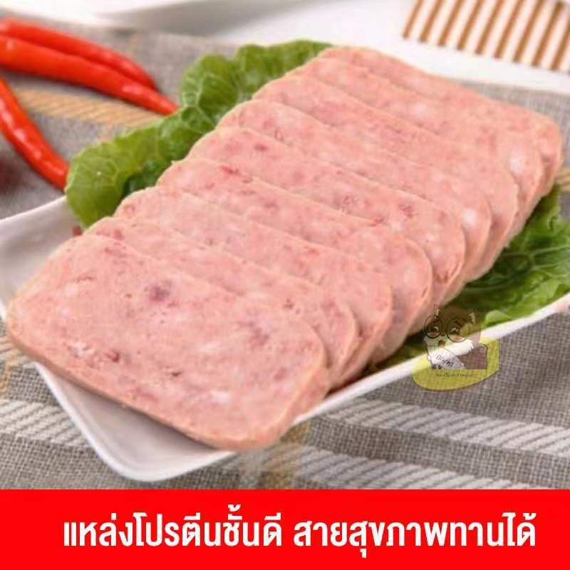 แฮมหมูกระป๋อง-340g-เนื้อสัมผัสเนียนนุ่ม-หอมกลิ่นเครื่องเทศ-ขนาด340g