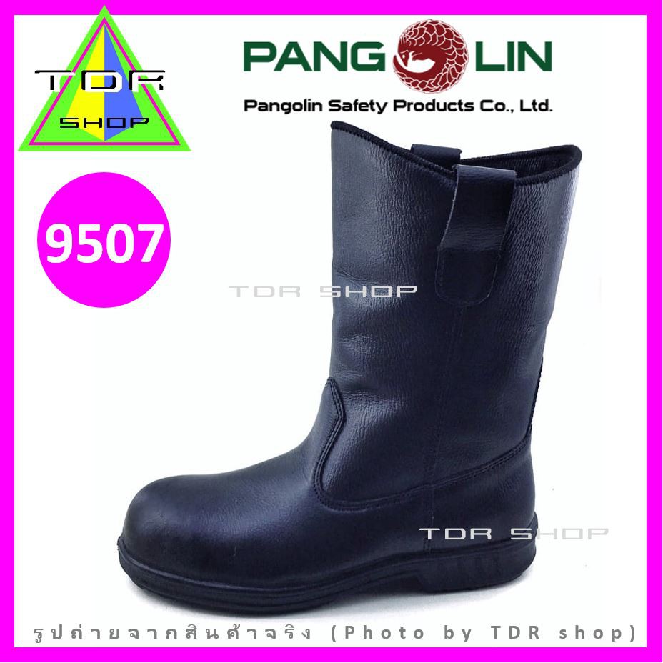 ภาพหน้าปกสินค้าPangolin รองเท้าบูทหัวเหล็ก รุ่น 9507 พื้น PU หนังแท้ Tango มาตรฐาน มอก. จากร้าน tdrshopping บน Shopee