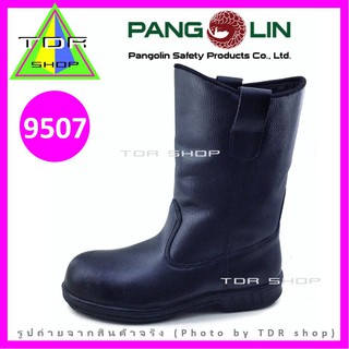 ภาพขนาดย่อของภาพหน้าปกสินค้าPangolin รองเท้าบูทหัวเหล็ก รุ่น 9507 พื้น PU หนังแท้ Tango มาตรฐาน มอก. จากร้าน tdrshopping บน Shopee