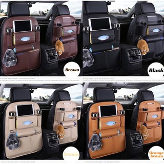 Car seat back pocket ที่แขวนหลังเบาะ จัดระเบียบหนัง PU