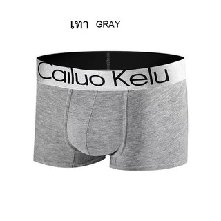 Cailuo Kelu กางเกงในชาย CK แบรนด์แท้ 100% ระบายอากาศได้ดี มีความเย็นสบาย ใสสบาย รหัสCK ใน1กระป๋องมี1ชิ้น