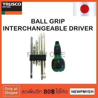 TRUSCO : TMD-6S (437-6552) BALL GRIP INTERCHANGEABLE DRIVER  ชุดไขควงเปลี่ยนหัวได้
