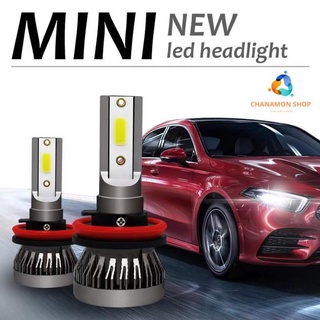 1คู่ ไฟหน้ารถยนต์ C6 S2 MINI LED แสงสีขาว H1 H3 H4 H7 H11 9005 9006 36W 6000K ไม่มีพัดลม ใส่ได้กับรถทุกรุ่น ส่งด่วน