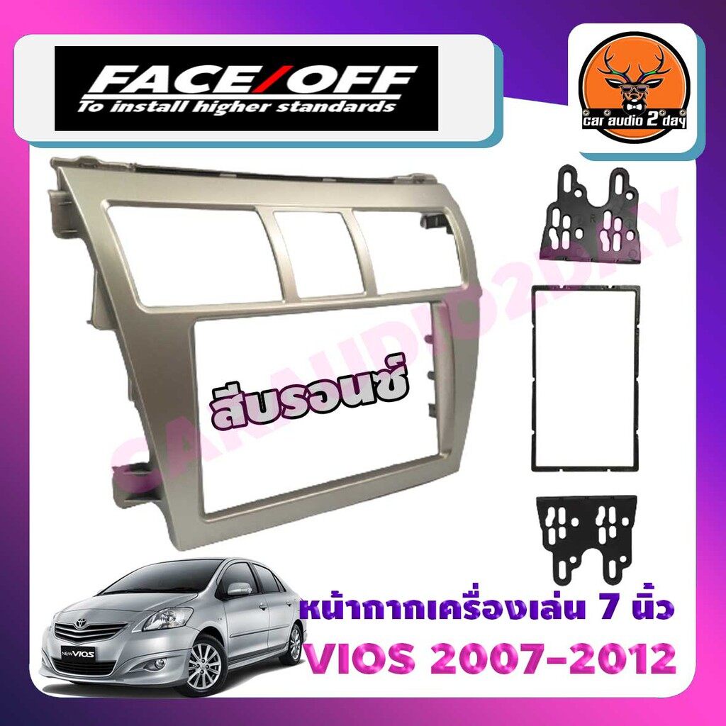 หน้ากากจอแอนดรอย7นิ้ว2din-toyota-vios-2007-2008-2009-2010-2011-2012-2013สีบรอนซ์-หน้ากากวิทยุ-2din-vios-หน้ากากวีออส