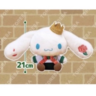 ตุ๊กตา Cinnamoroll - Rose