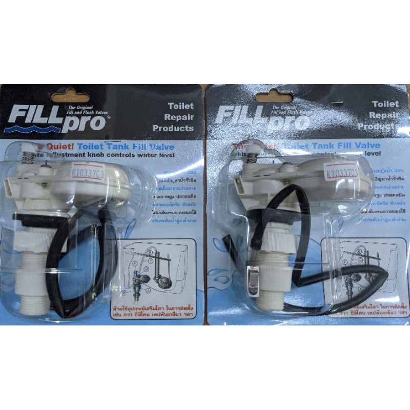 fillpro-วาล์วประหยัดน้ำฟิลล์โปร-ลูกลอยอัตโนมัติ-ใช้แทนลูกลอยในชักโครกที่เสีย-ชุดอุปกรณ์ประหยัดน้ำ