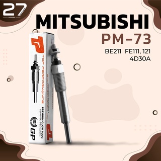 หัวเผา PM-73 MITSUBISHI FUSO CANTER 4D30 ตรงรุ่น (20.5V) 24V - TOP PERFORMANCE JAPAN - มิตซูบิชิ ฟูโช่