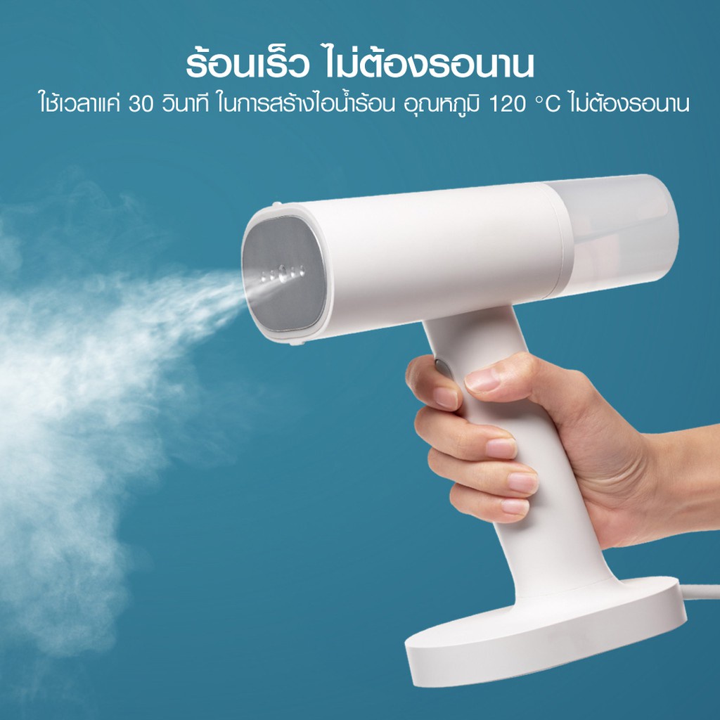 ภาพสินค้าXiaomi Mijia Handheld Steam Ironing Machine เตารีดไอน้ำ ดีไซน์สวย ถังเก็บน้ำในตัว ฟรี  ปลั๊ก -30D จากร้าน youpinofficialstore บน Shopee ภาพที่ 6