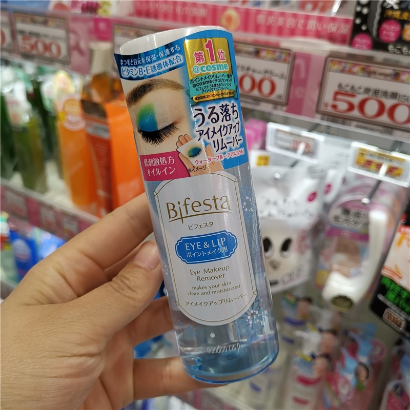 Bifesta Eye Makeup Remover 145 Ml / บิเฟสต้า อายเมคอัพ รีมูฟเวอร์ 145