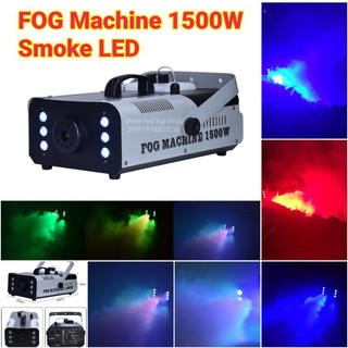 Smoke 1500w,1000w  Fog machine สโมค1500w,1000w LED [ มี 2 รุ่น กดเลือกเอา รุ่นธรรมดา และรุ่นมีไฟ LED ] เครื่องทำควัน