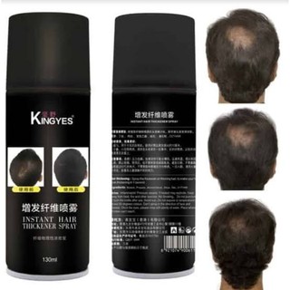 Kingyes Instant Hair Thickener Spray 130ml สี Dark Brown สเปรย์ปิดผมบางเพิ่มเส้นผม ปิดผมบางT0771