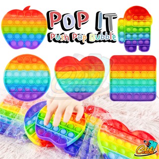 ภาพหน้าปกสินค้าพร้อมส่ง Pop it Push Pop Bubble สีรุ้งสดใส ที่กดสุดฮิต ของเล่นกดบับเบิ้ล เล่นได้ทุกวัย ยางกด คลายเครียด ของเล่นเด็ก ที่เกี่ยวข้อง