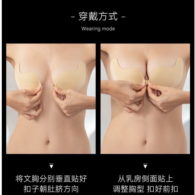 ชุดชั้นในที่มองไม่เห็น-สติกเกอร์หน้าอก-nubra-หัวเข็มขัดด้านหน้า-สําหรับผู้หญิง-ชุดชั้นในไร้รอยต่อ-บราเซียรรวบรวม