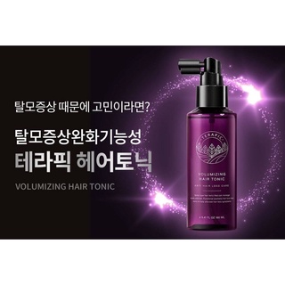 Terapic Volumizing Hair Tonic 160ml ผลิตภัณฑ์บำรุงเส้นผมและหนังศีรษะ