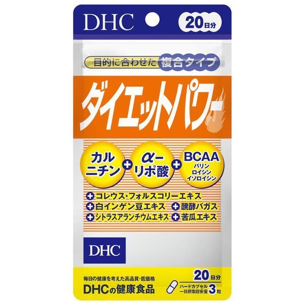 dhc-diet-power-20days