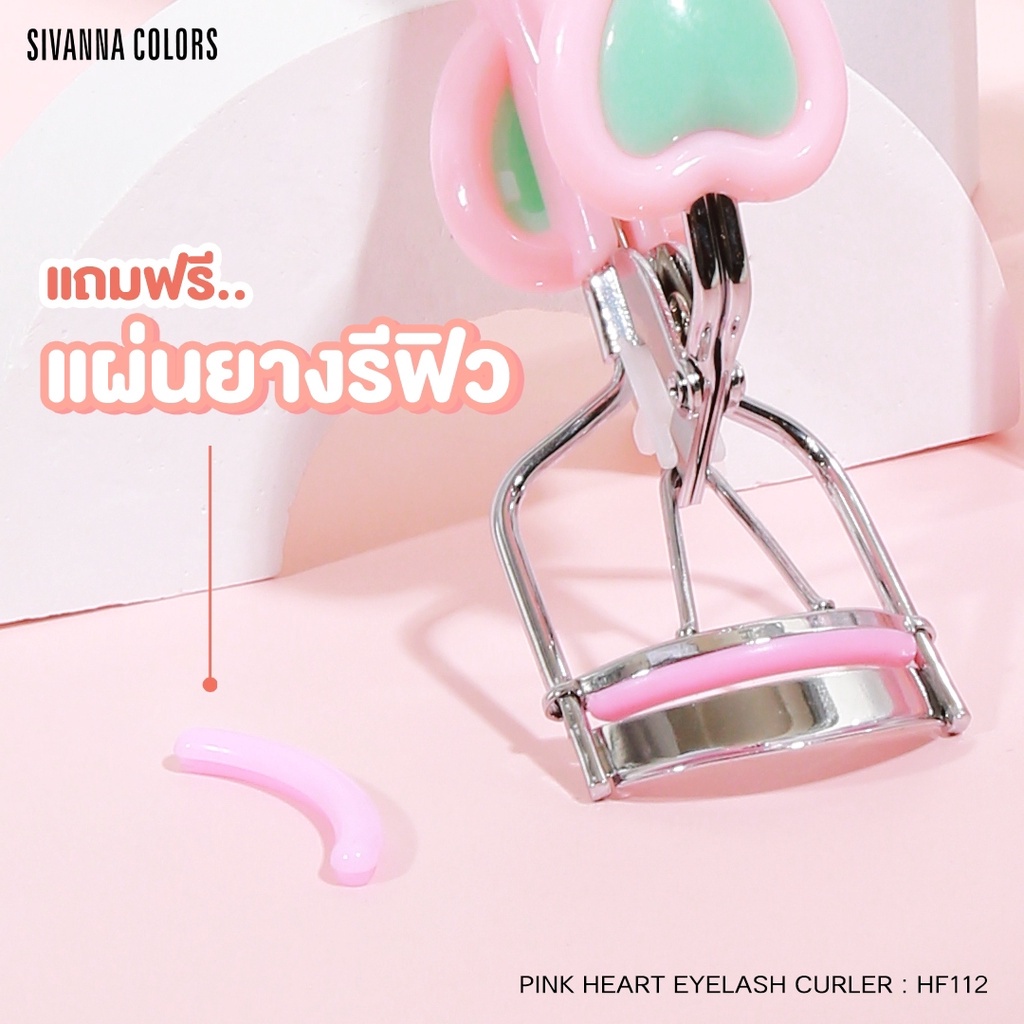 sivanna-colors-หัวใจ-hf112-ดัดขนตางอน-ที่ดัดขนตาสุดน่ารัก-มาพร้อมยางรีฟิว-เปลี่ยนยางได้-ดัดขนตางอนด้ามจับถนัดมือ