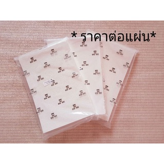 สินค้า กระดาษสีน้ำเป่าหง Baohong เกรด Artist cotton 100% ขนาด 270x190 mm **ราคาต่อแผ่น*